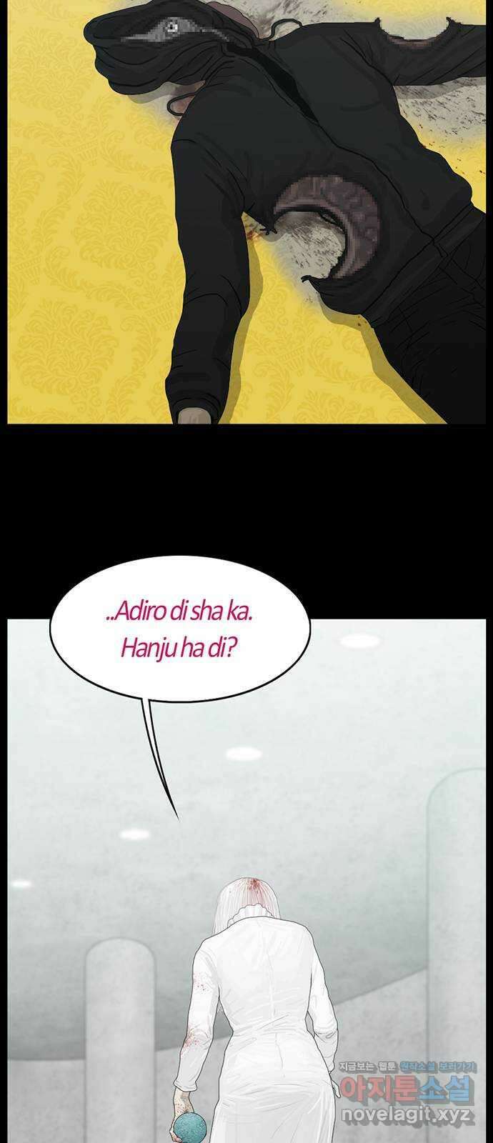 아도나이 188화 46