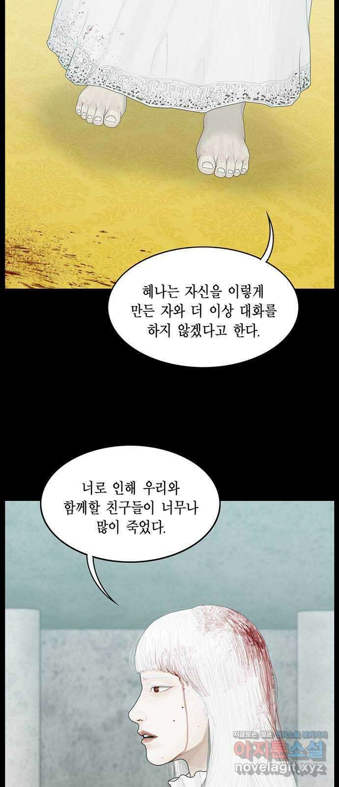 아도나이 188화 50