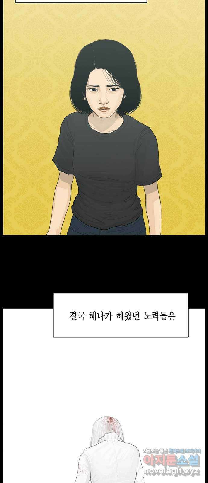 아도나이 188화 59
