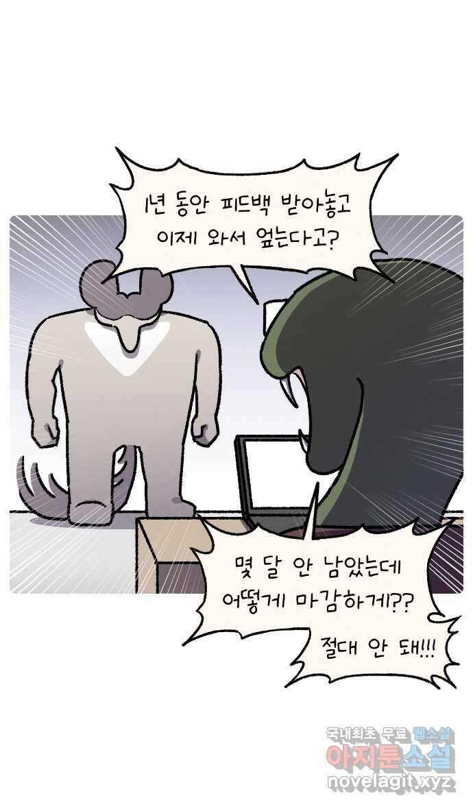 안녕, 나의 수집 34. 졸작 하다 짜증 나서 사버린 인형 만들기 재료 (4) 2