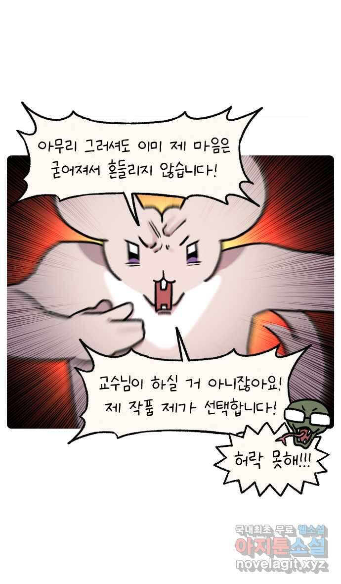 안녕, 나의 수집 34. 졸작 하다 짜증 나서 사버린 인형 만들기 재료 (4) 3