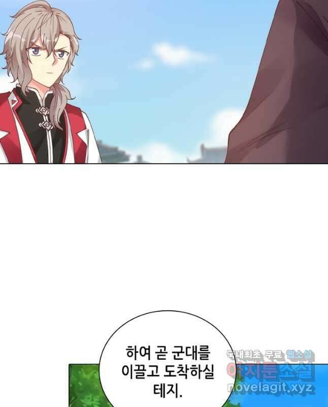 뢰신전기 56화 15