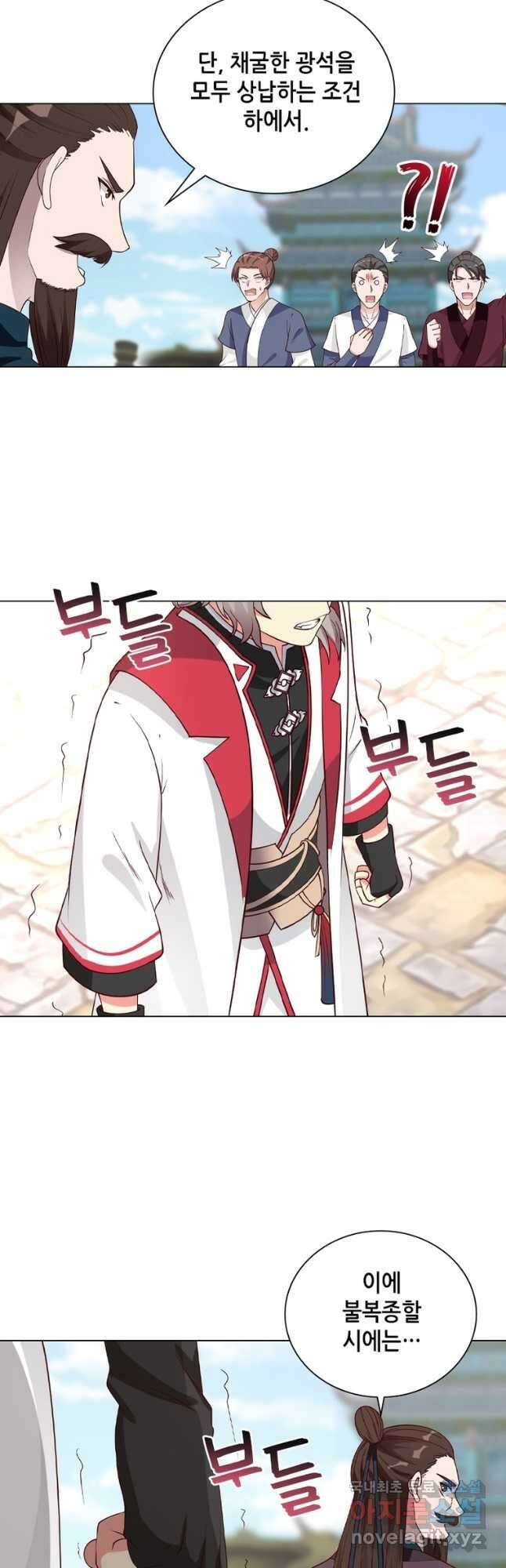 뢰신전기 56화 19