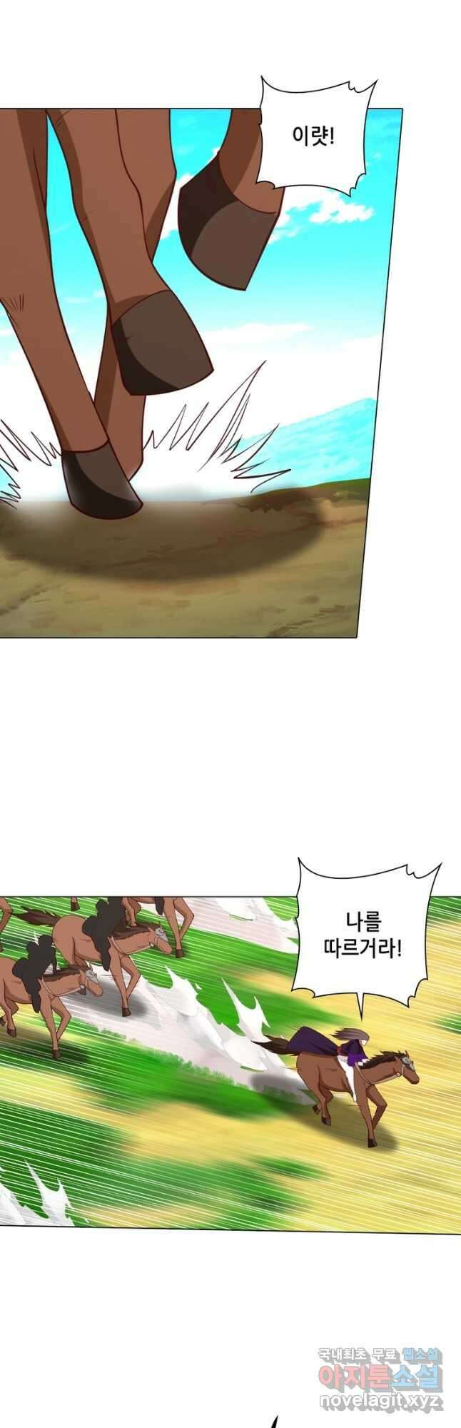 뢰신전기 56화 22