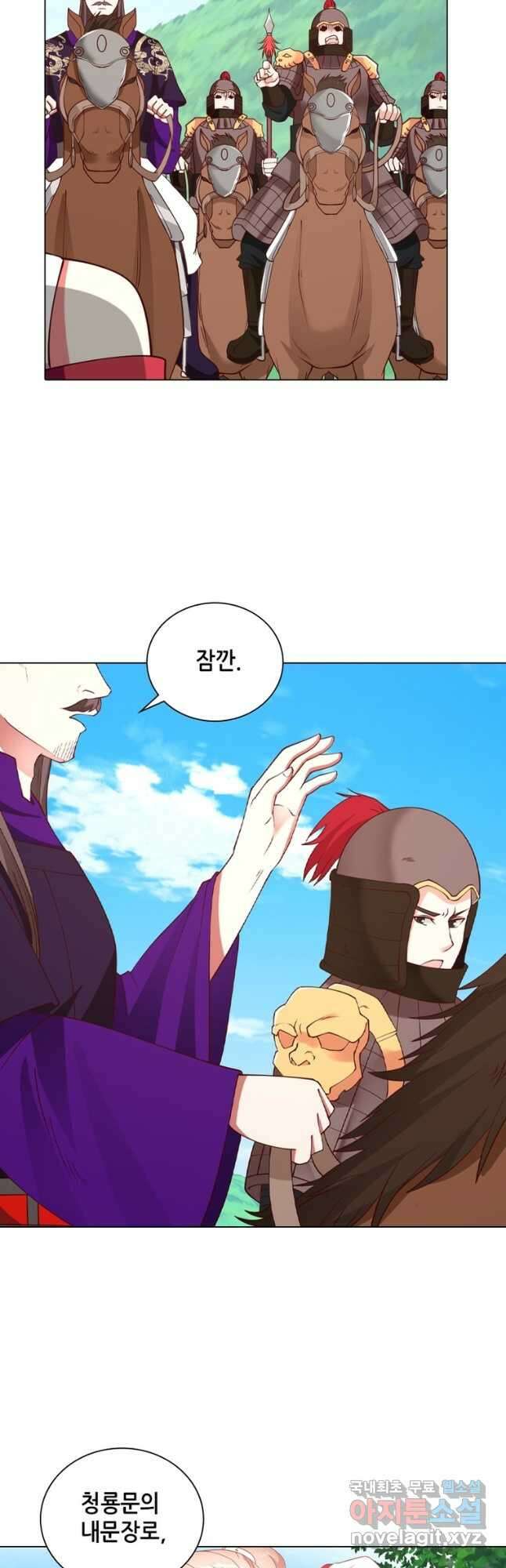 뢰신전기 56화 24