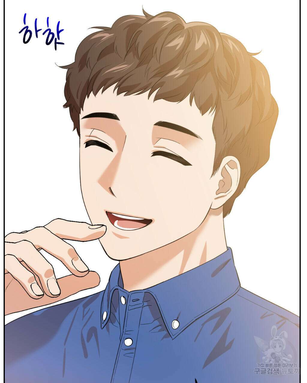 유언 때문에 죽는 건 잠깐 미뤘습니다 3화 7