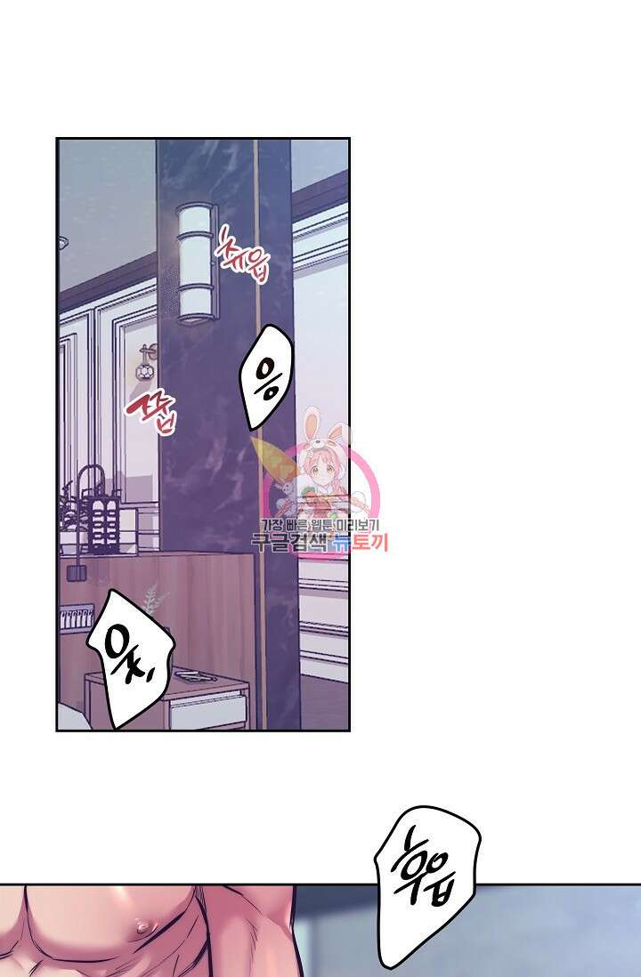 [성인 BL 단편선] 다공익선 9화 천사들이 이래도 돼요 1 - 강뿌콘 작가 1