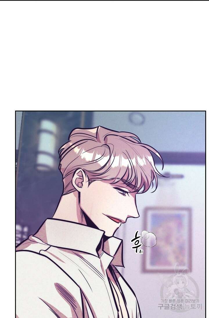 [성인 BL 단편선] 다공익선 9화 천사들이 이래도 돼요 1 - 강뿌콘 작가 9