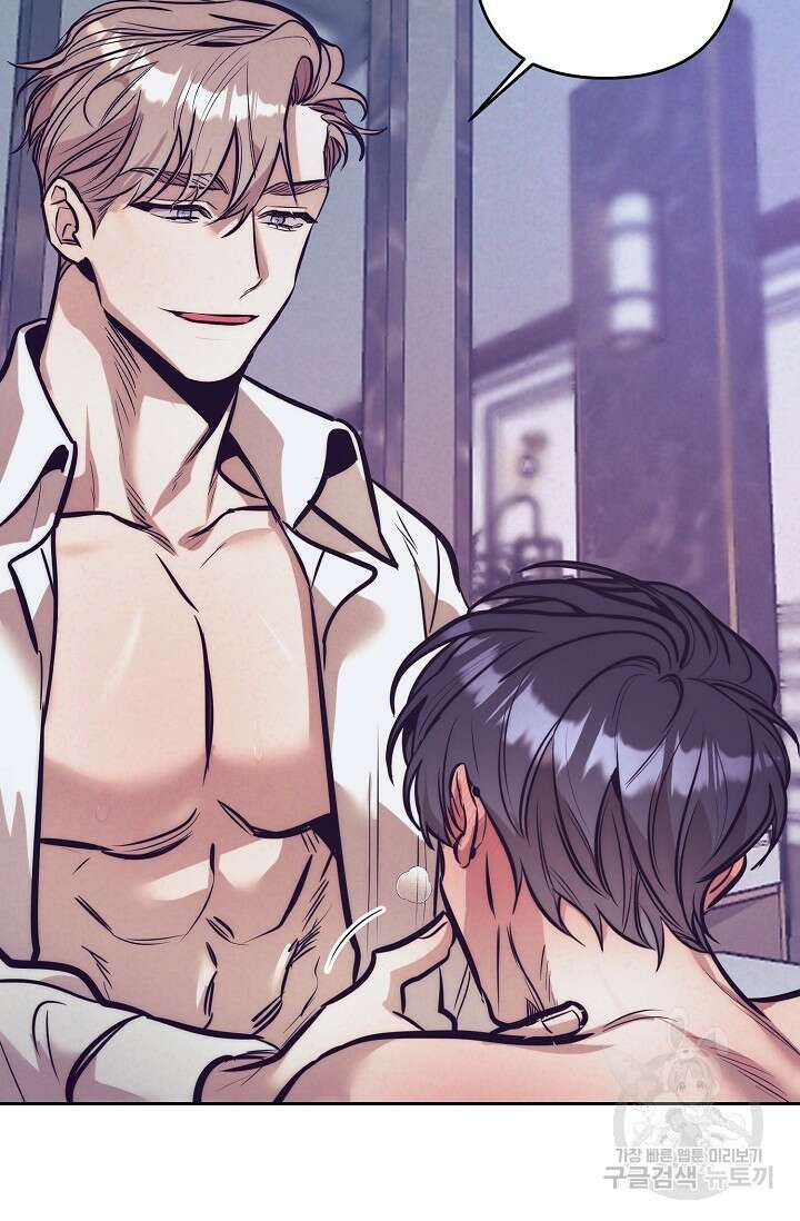[성인 BL 단편선] 다공익선 9화 천사들이 이래도 돼요 1 - 강뿌콘 작가 16