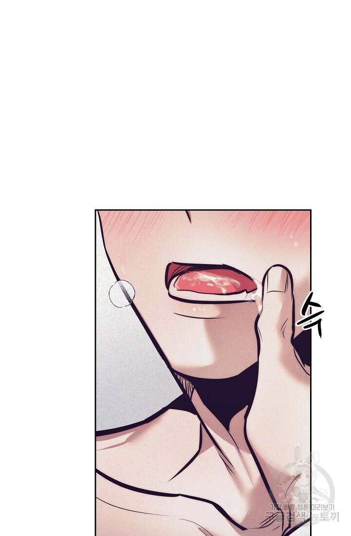 [성인 BL 단편선] 다공익선 9화 천사들이 이래도 돼요 1 - 강뿌콘 작가 17