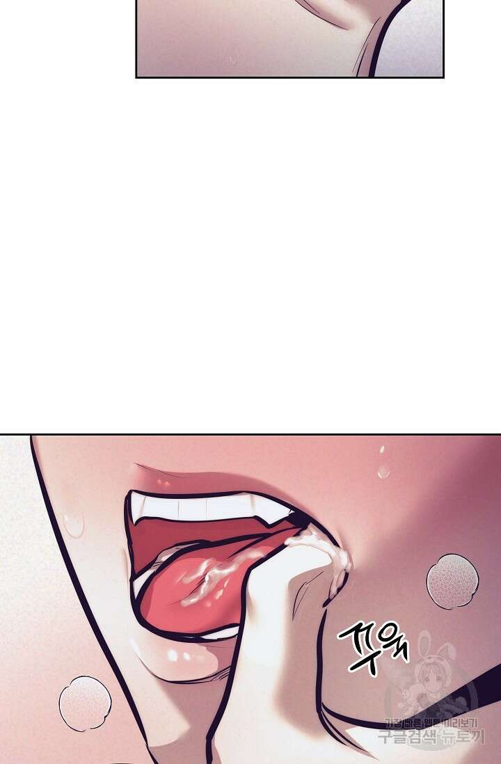 [성인 BL 단편선] 다공익선 9화 천사들이 이래도 돼요 1 - 강뿌콘 작가 18