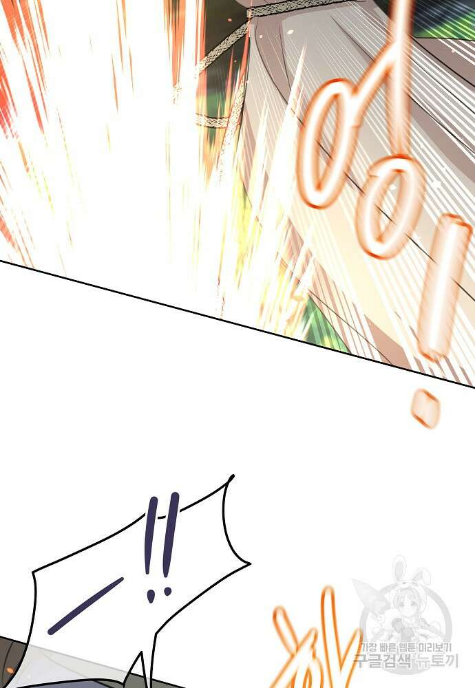 황금숲 84화 67