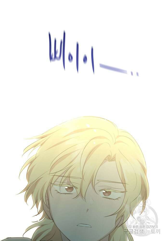 황금숲 84화 99