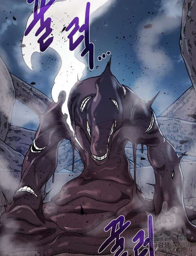 던전 씹어먹는 아티팩트 105화 2
