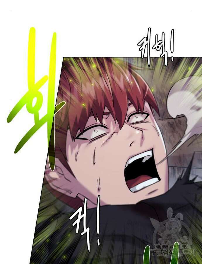 던전 씹어먹는 아티팩트 105화 28