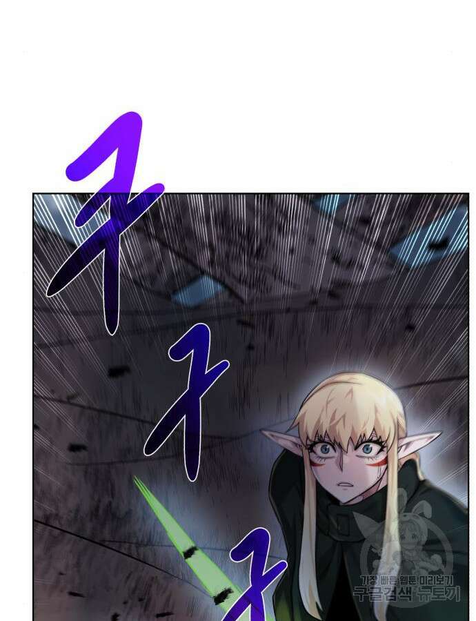 던전 씹어먹는 아티팩트 105화 59