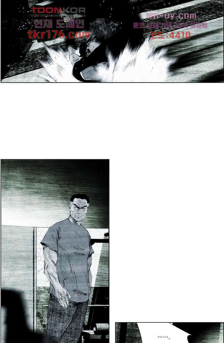 늑대처럼 울어라 3부 19화 7