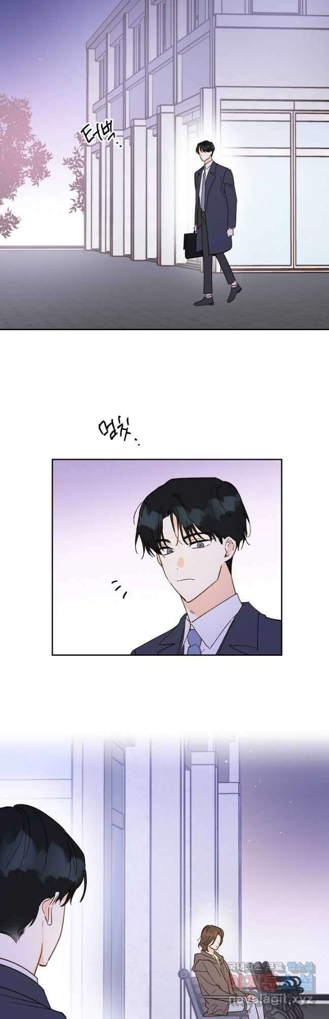 첫사랑에게 54화 2