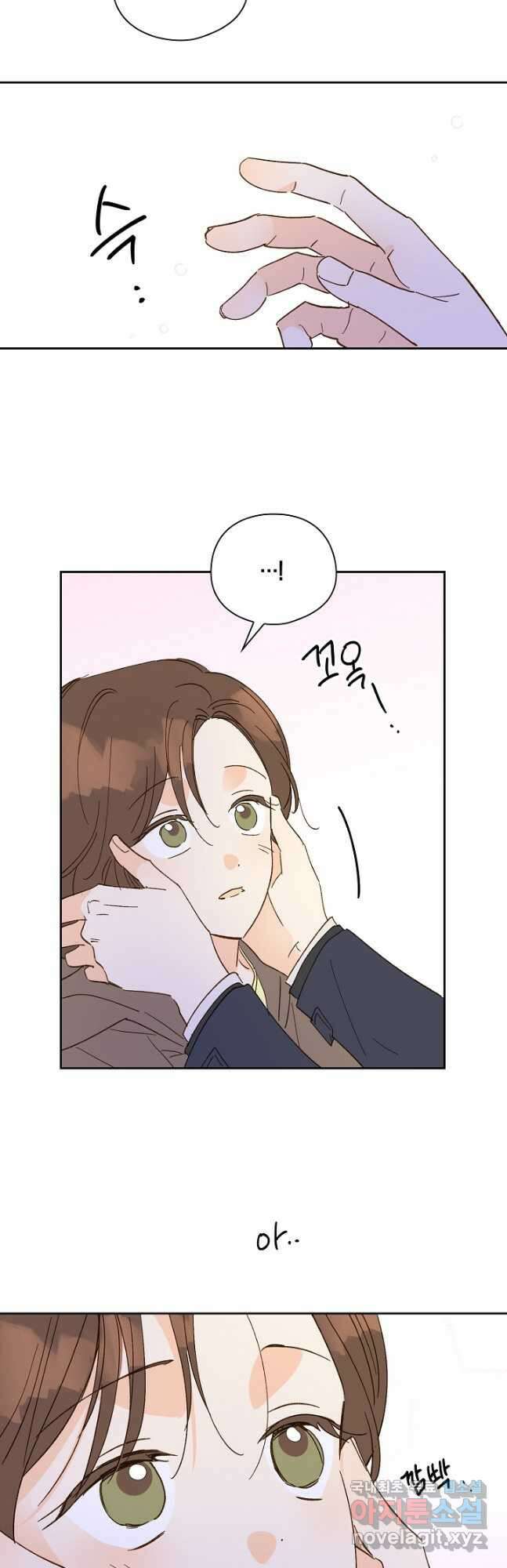 첫사랑에게 54화 5