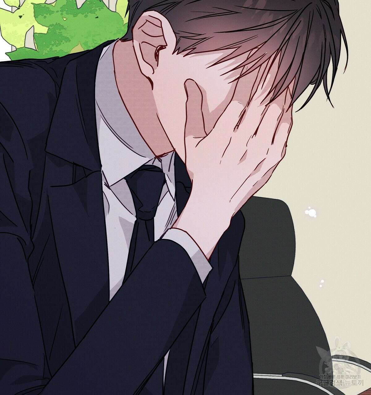 티파니에서 모닝 키스를 31화 29