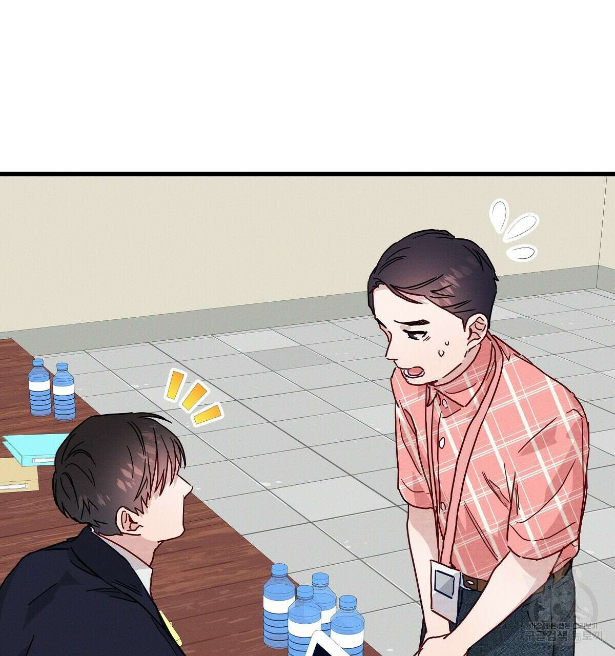 티파니에서 모닝 키스를 31화 32