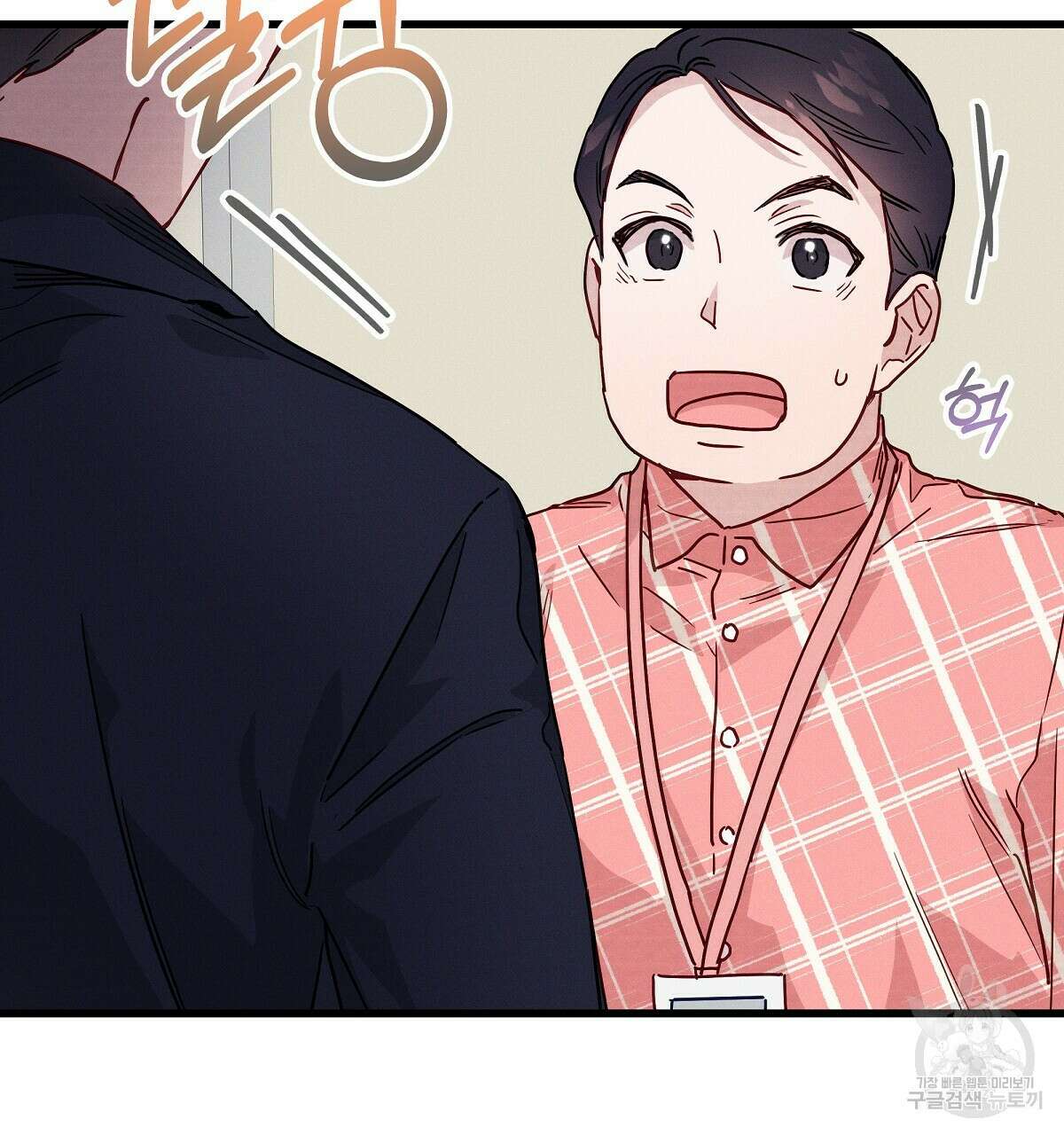 티파니에서 모닝 키스를 31화 35