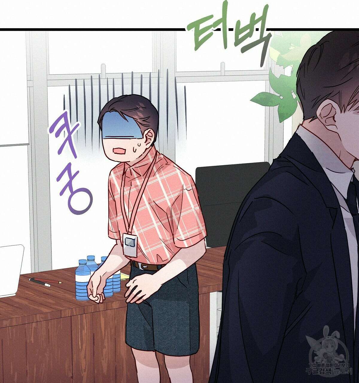 티파니에서 모닝 키스를 31화 40