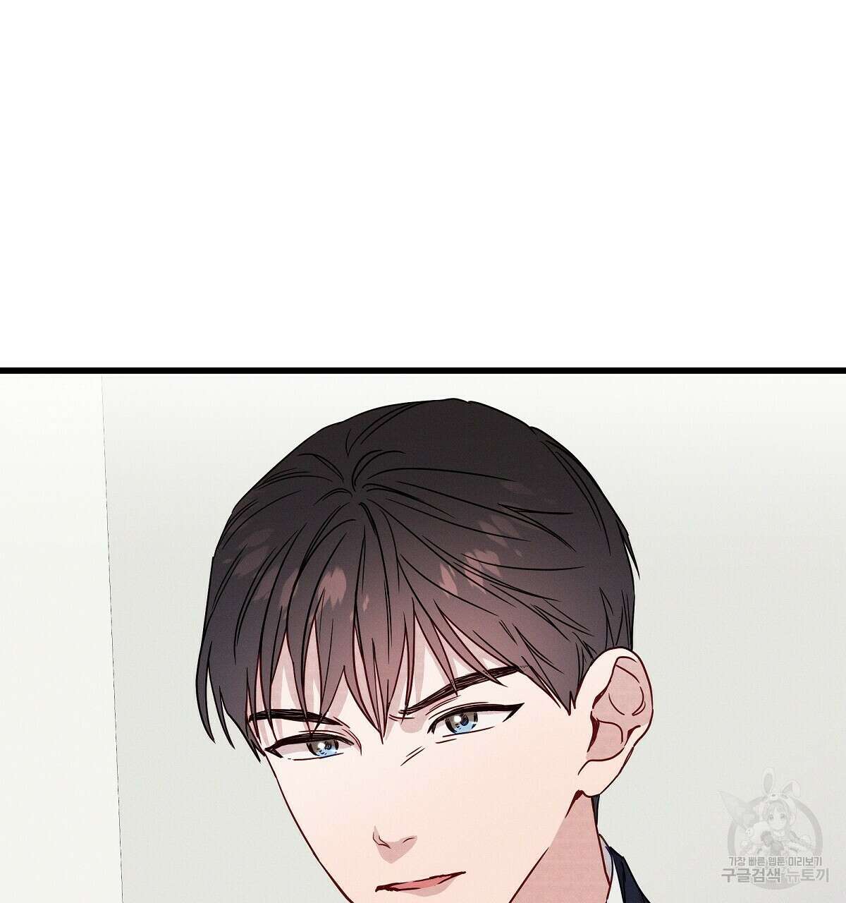 티파니에서 모닝 키스를 31화 74