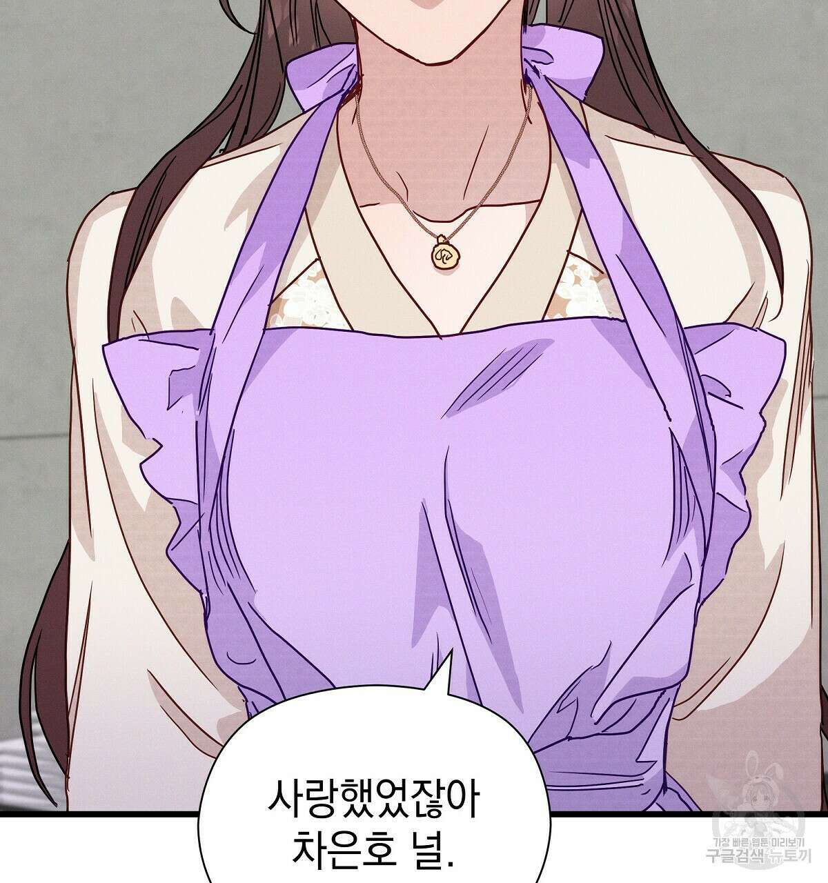 티파니에서 모닝 키스를 31화 83