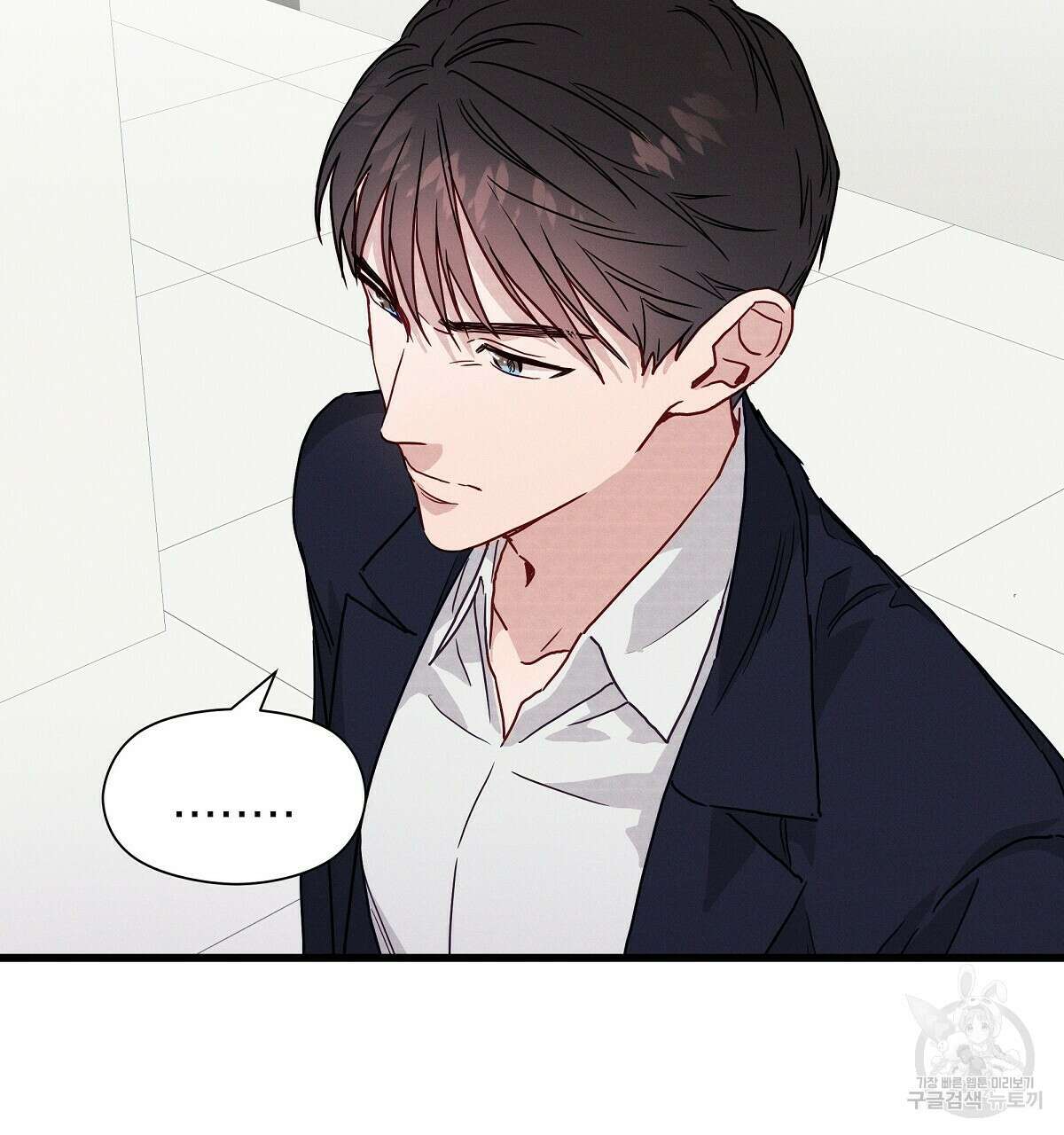 티파니에서 모닝 키스를 31화 86