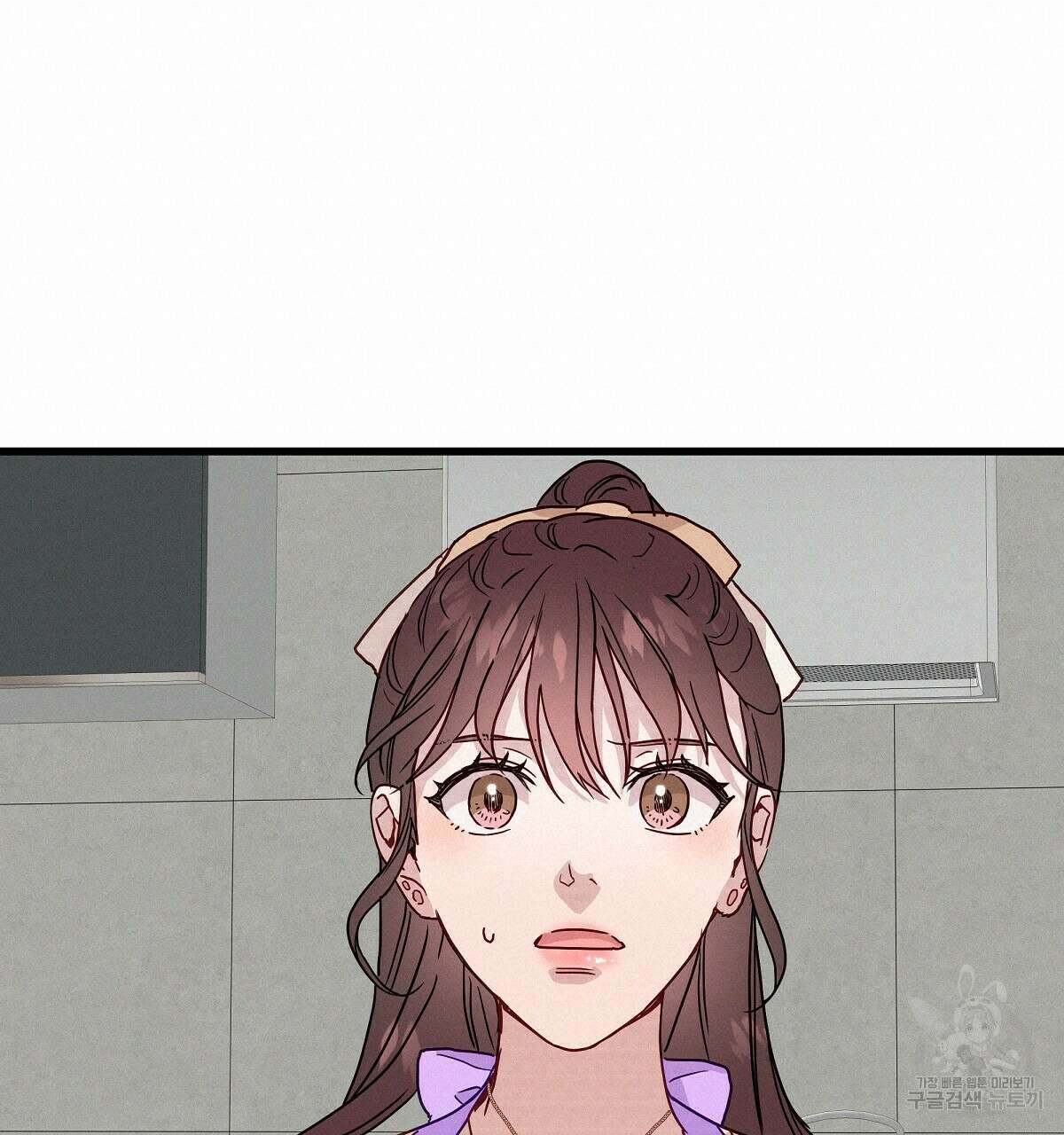 티파니에서 모닝 키스를 31화 100