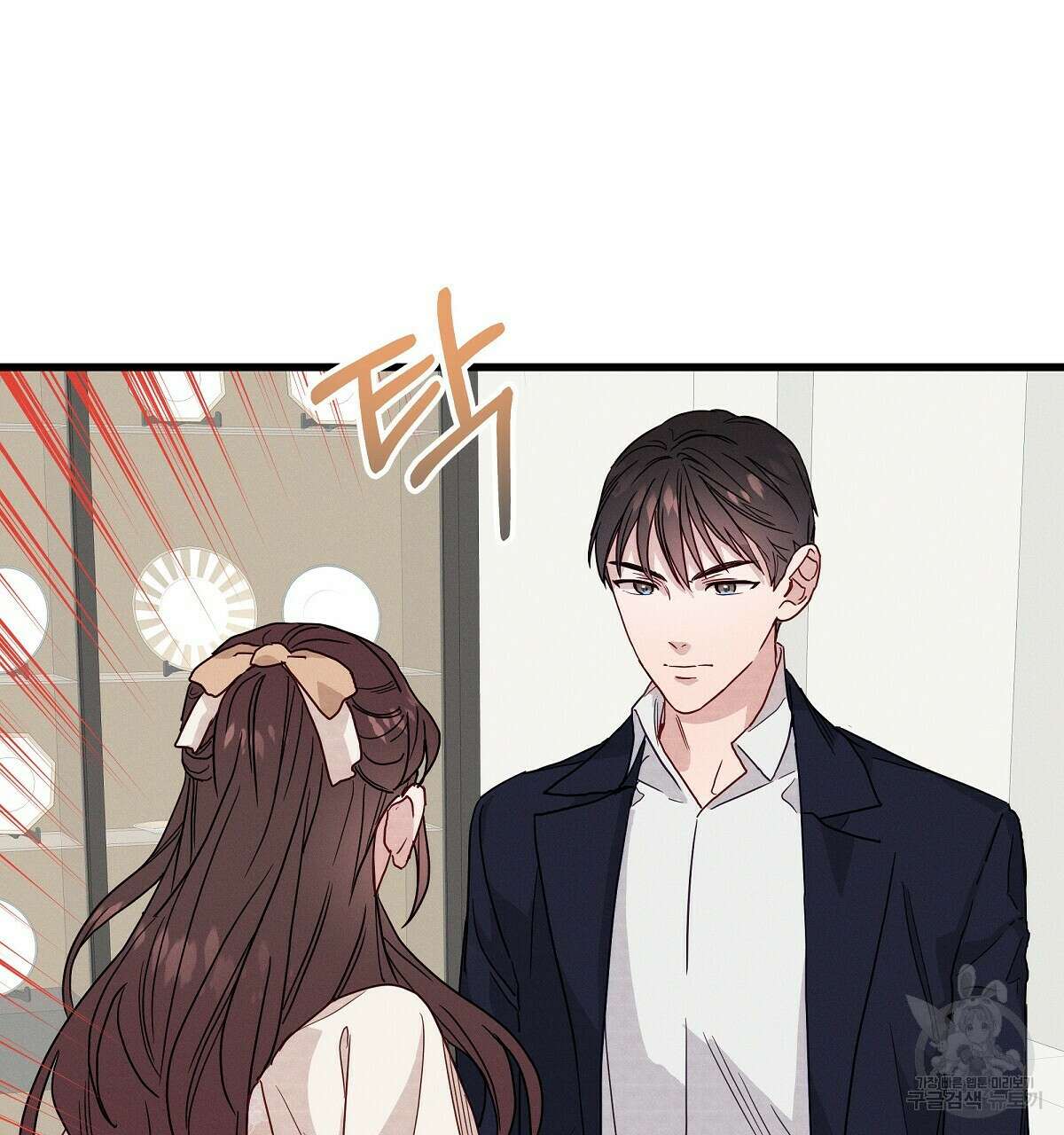 티파니에서 모닝 키스를 31화 103