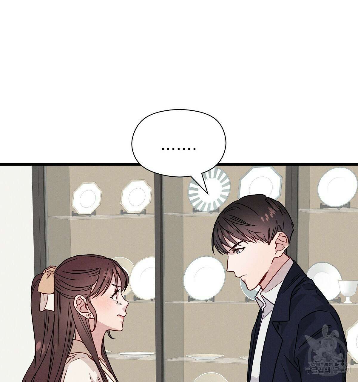 티파니에서 모닝 키스를 31화 106