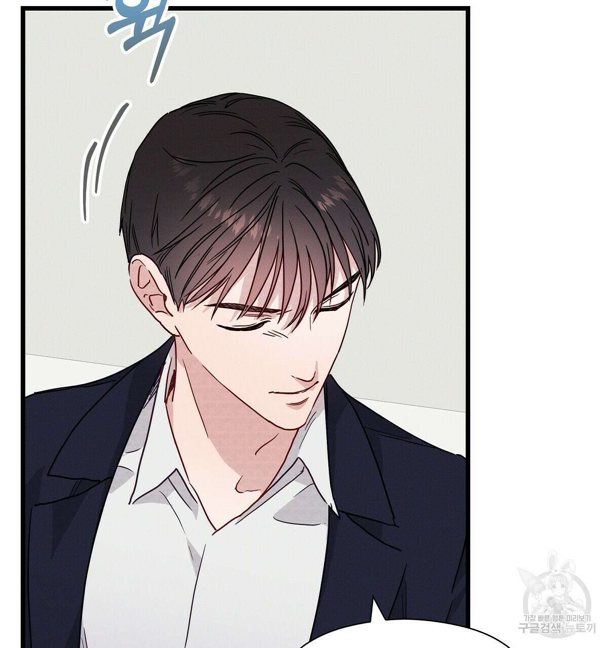 티파니에서 모닝 키스를 31화 109