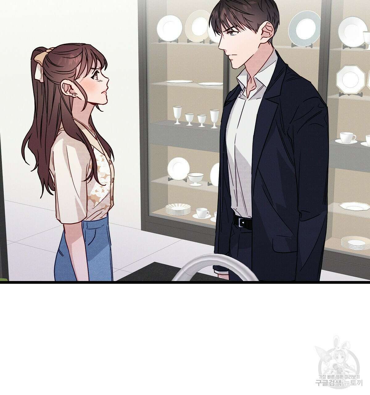 티파니에서 모닝 키스를 31화 122