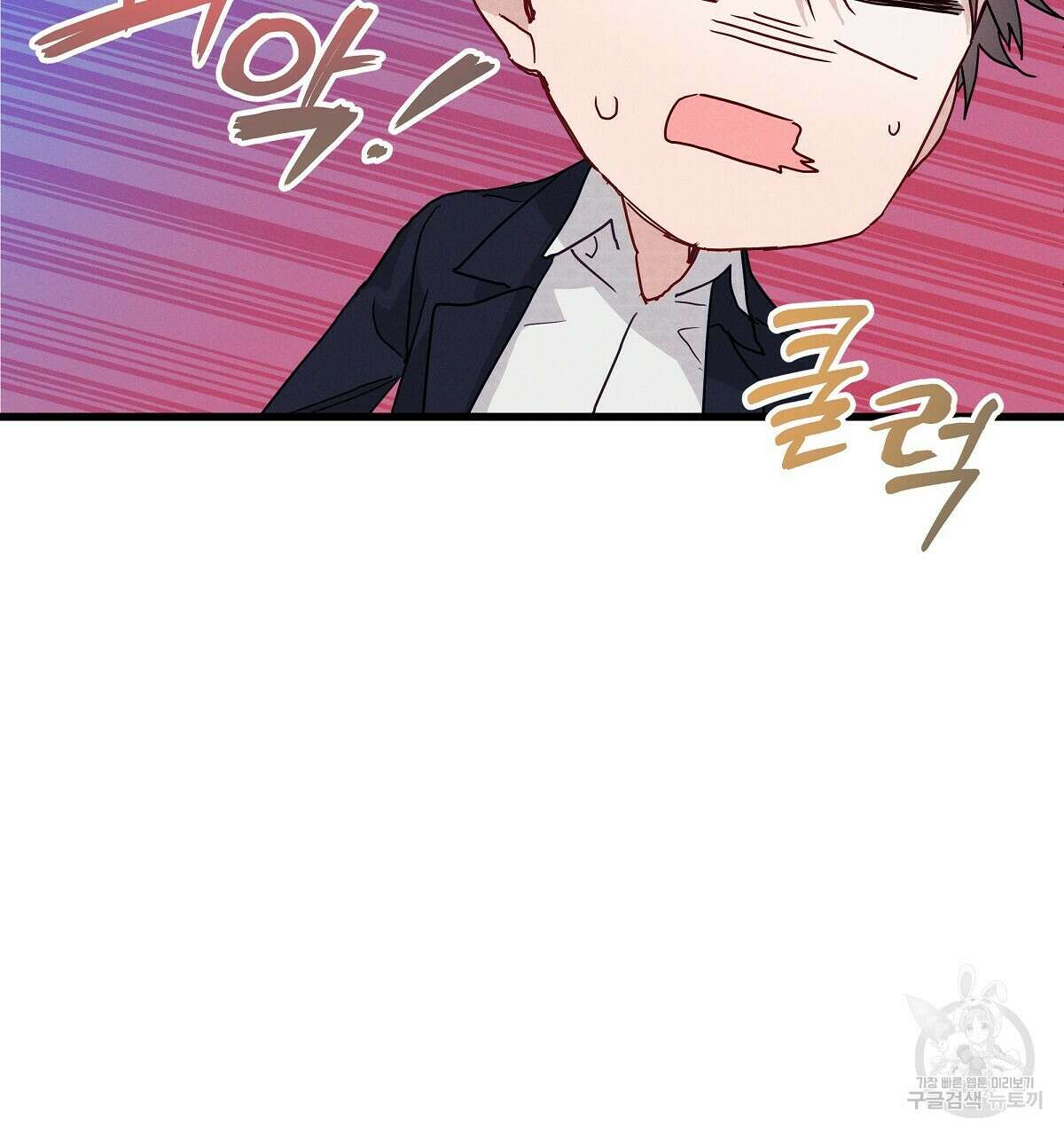 티파니에서 모닝 키스를 31화 152