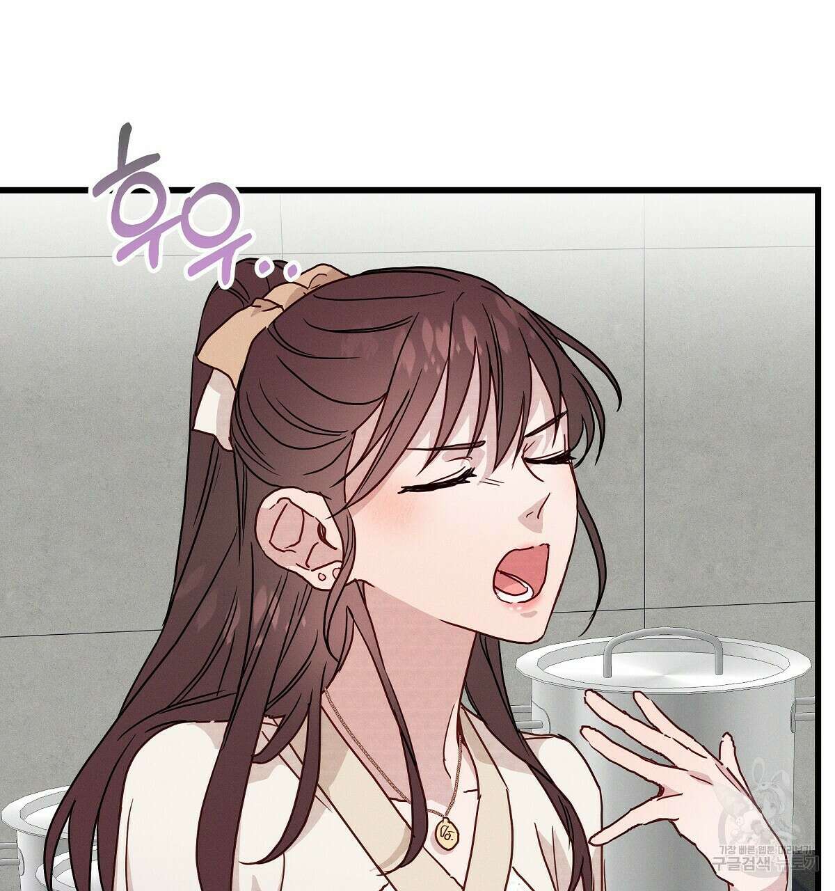 티파니에서 모닝 키스를 31화 158