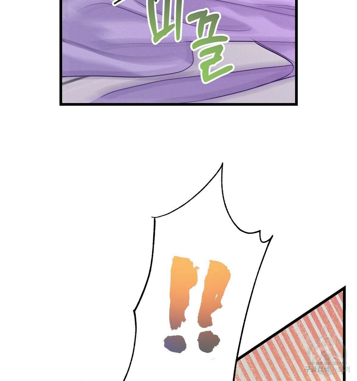 티파니에서 모닝 키스를 31화 185