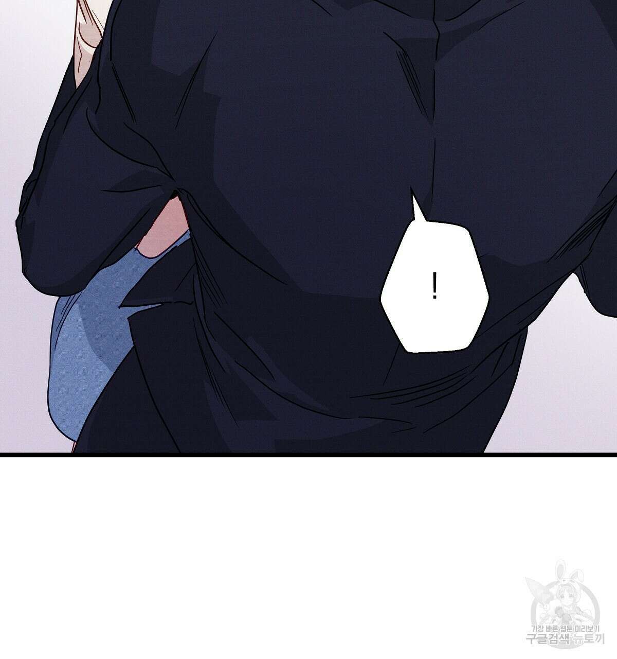 티파니에서 모닝 키스를 31화 191