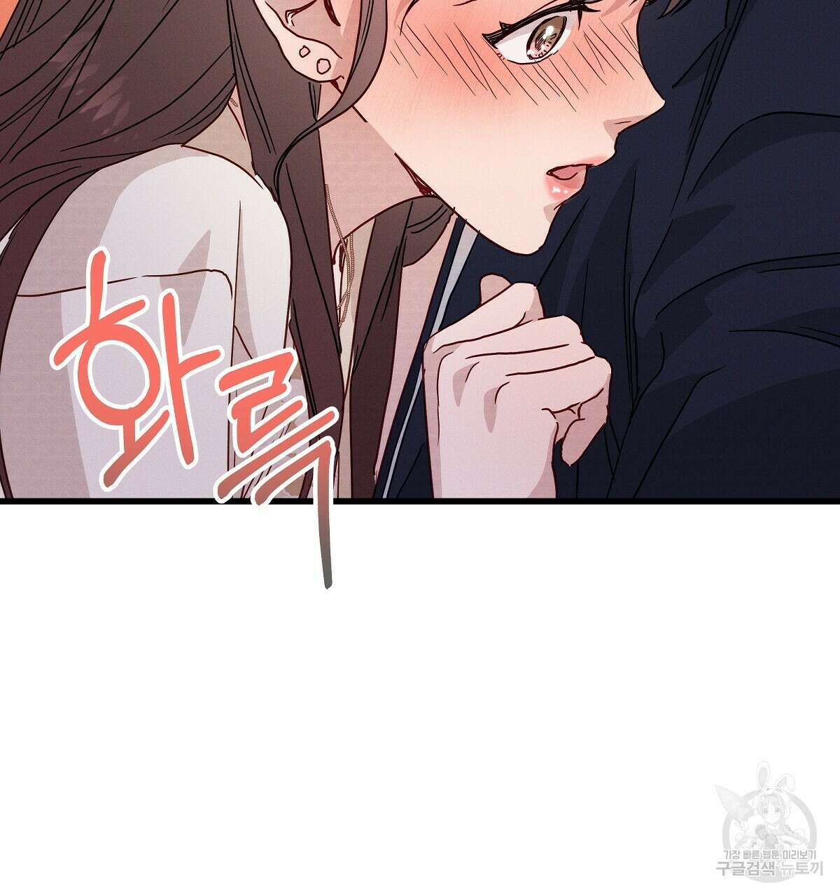 티파니에서 모닝 키스를 31화 196