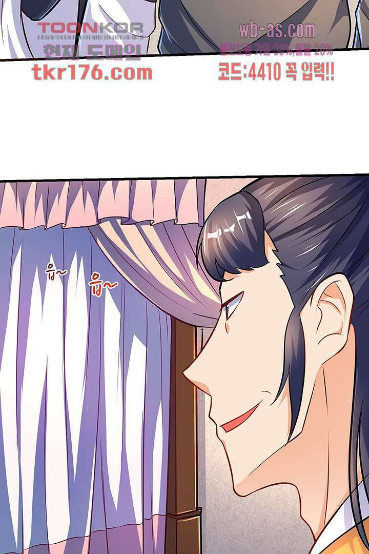 이세계의 최강레벨업 7화 2