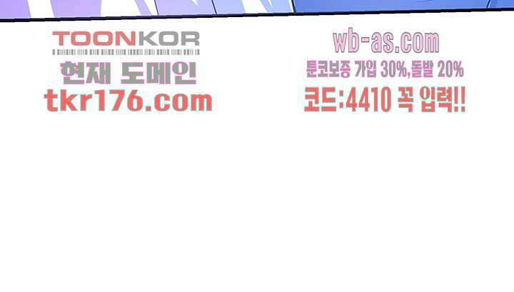 이세계의 최강레벨업 7화 4