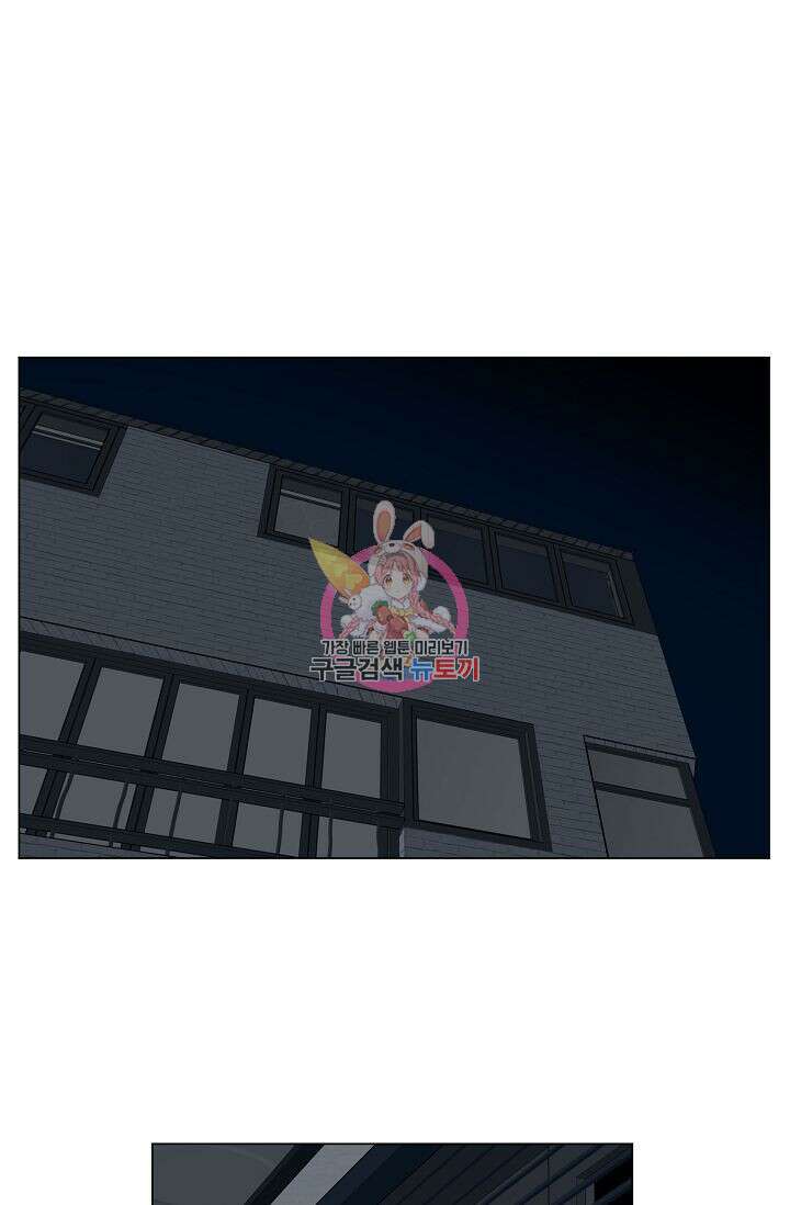 초인주의 20화 1