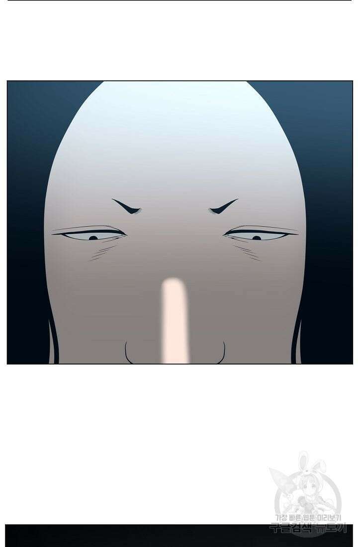 초인주의 20화 3