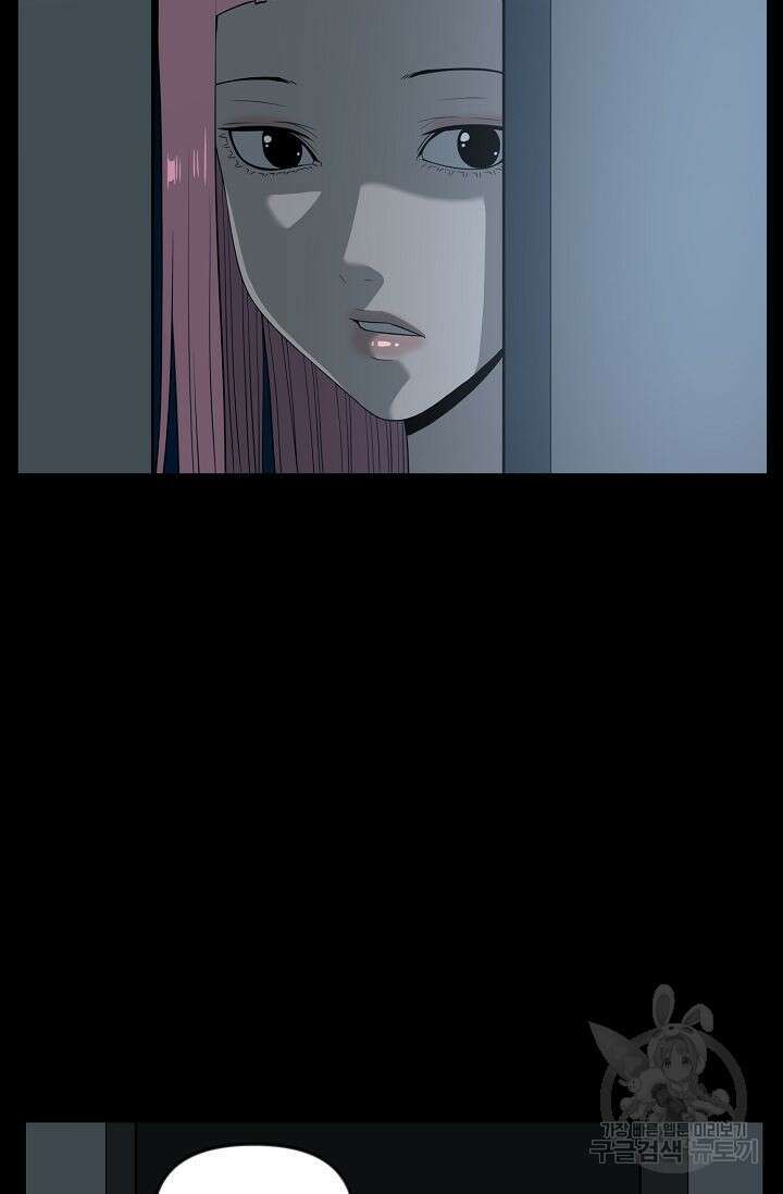 초인주의 20화 9