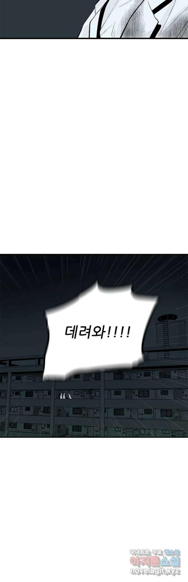 살어리랏다 시즌2 43화 5