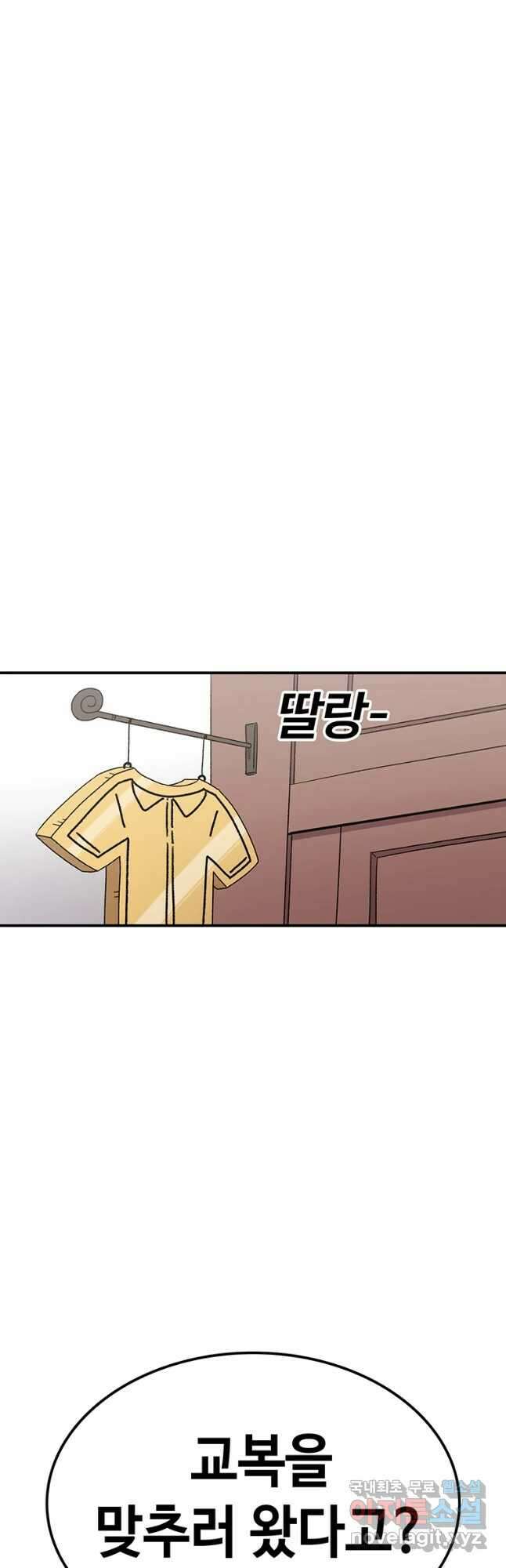 시간이 머문 집 시즌3 38화 오해는 오해를 낳고 4