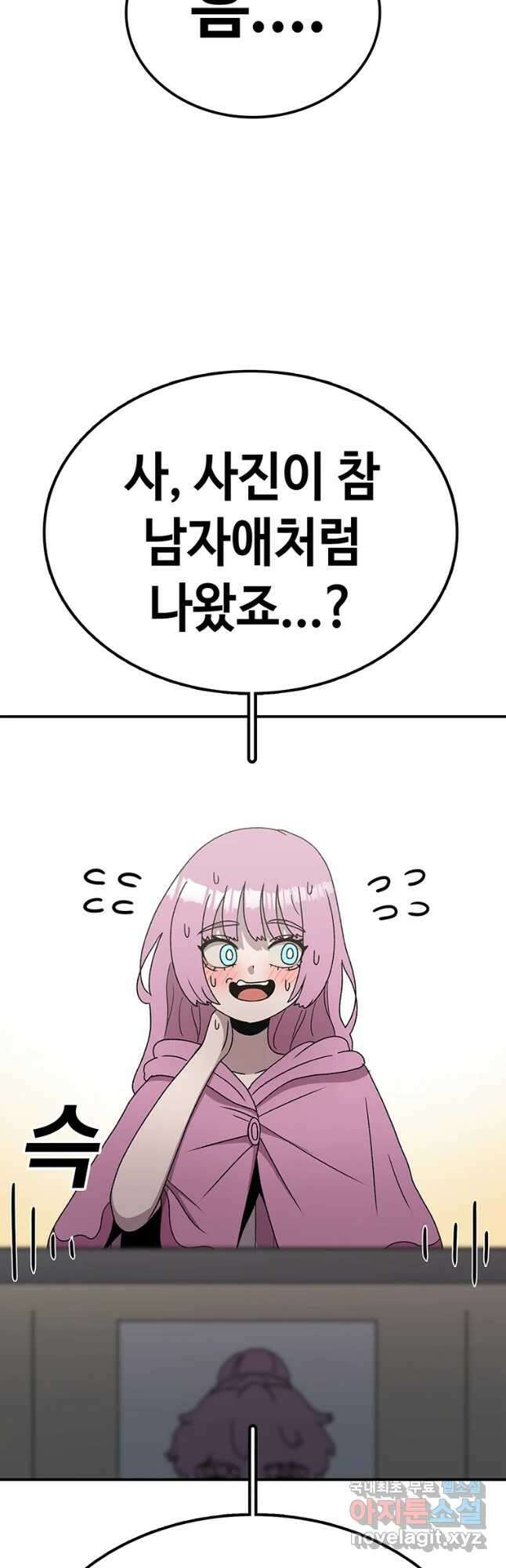 시간이 머문 집 시즌3 38화 오해는 오해를 낳고 10