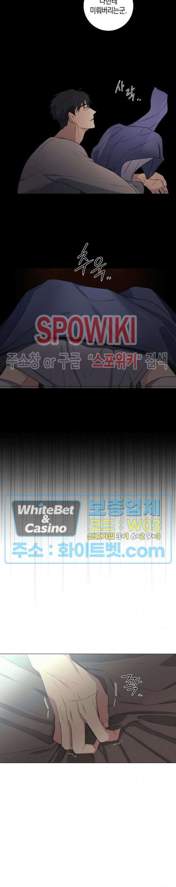 오프 더 플레이트 31화 시즌1 최종화 7