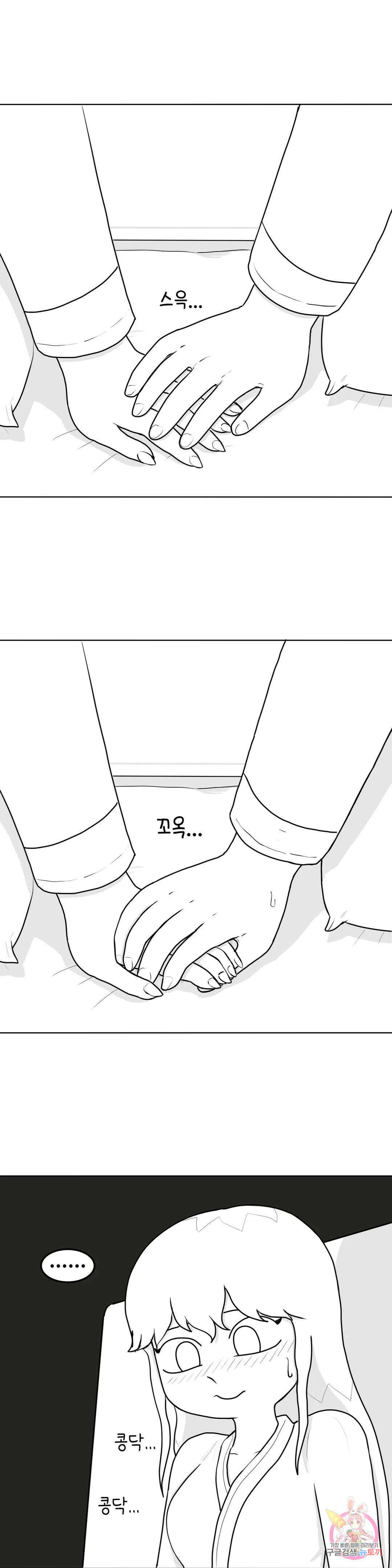 매운맛 커플 36화 현민이랑 한 지아 (完) 2
